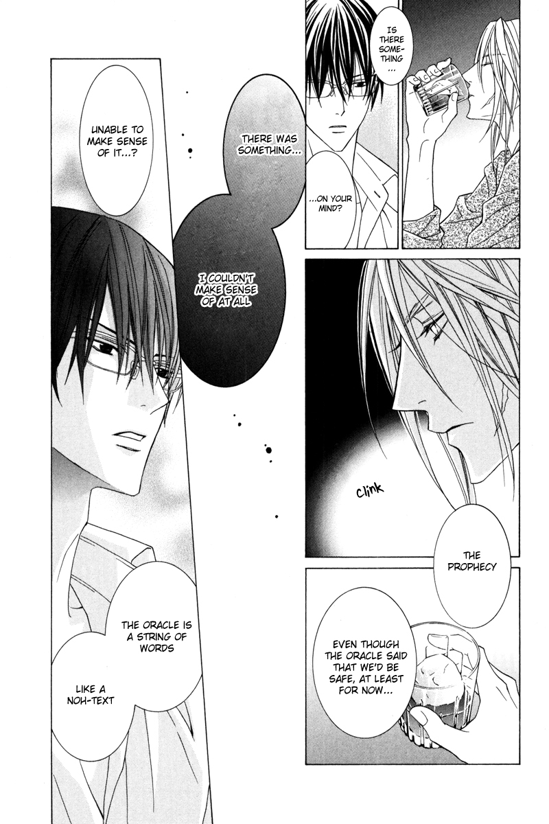 Uragiri wa Boku no Namae o Shitteiru Chapter 40 page 6 - Chapter 40: This Life and the Afterlife
