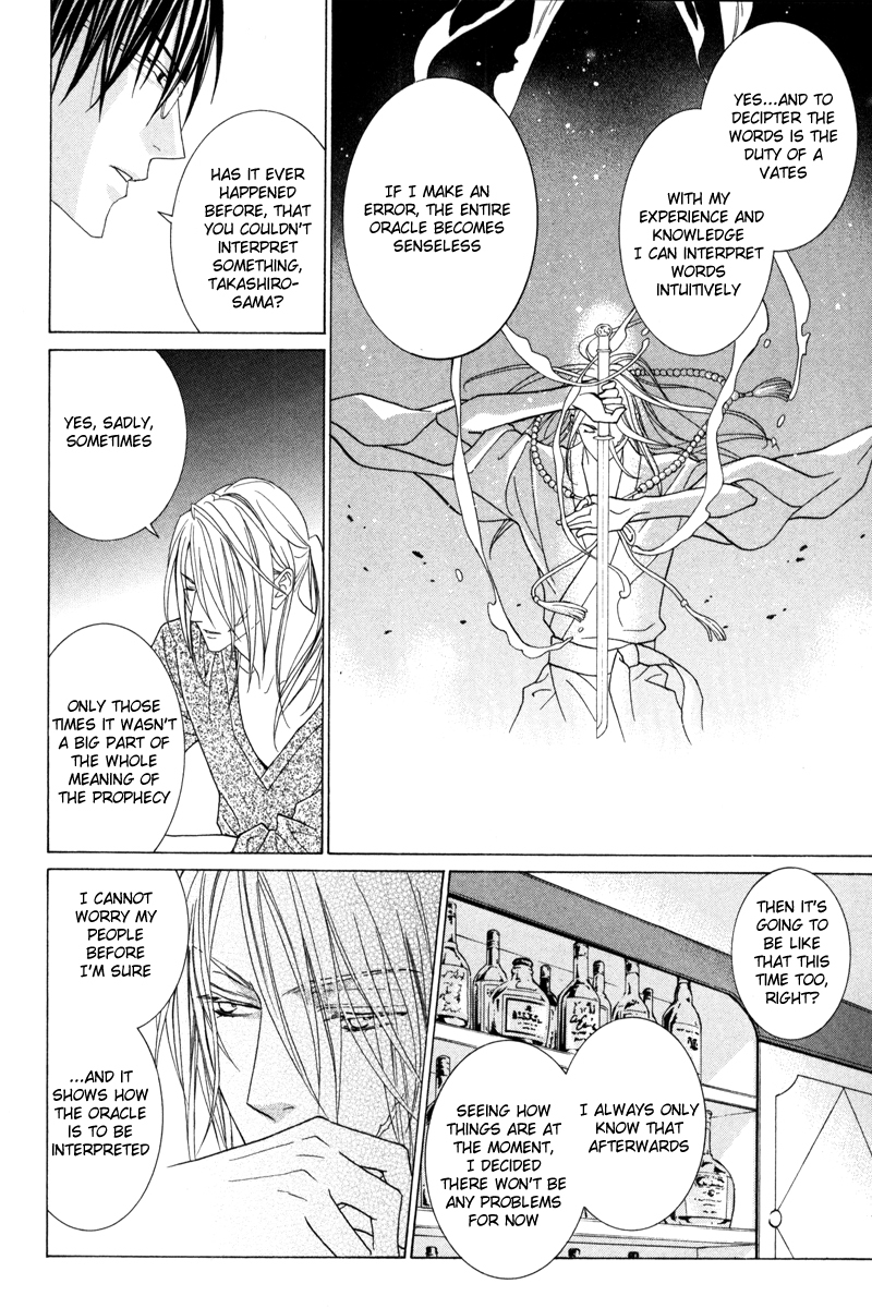 Uragiri wa Boku no Namae o Shitteiru Chapter 40 page 7 - Chapter 40: This Life and the Afterlife