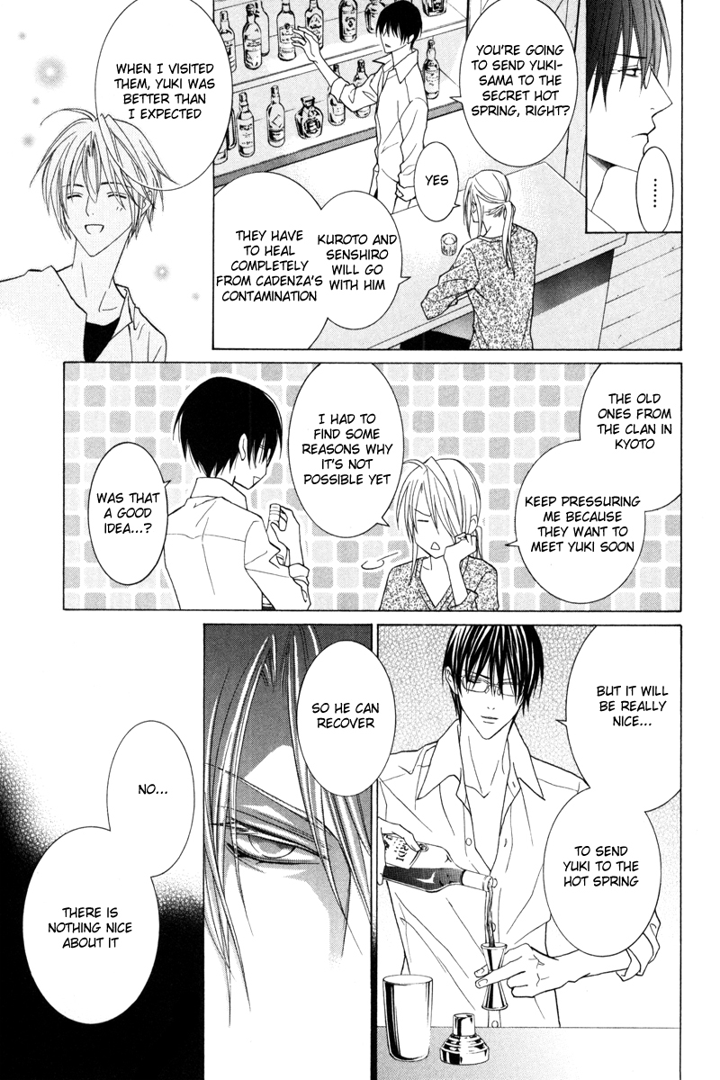 Uragiri wa Boku no Namae o Shitteiru Chapter 40 page 8 - Chapter 40: This Life and the Afterlife