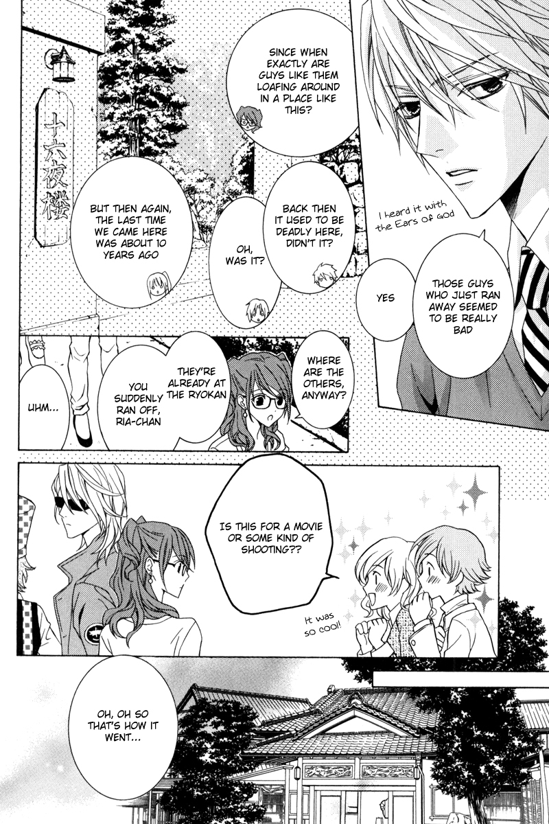 Uragiri wa Boku no Namae o Shitteiru Chapter 41 page 11 - Chapter 41: To the Secret Hot Springs of the Giou Clan - Memories