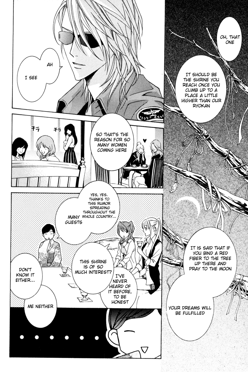 Uragiri wa Boku no Namae o Shitteiru Chapter 41 page 13 - Chapter 41: To the Secret Hot Springs of the Giou Clan - Memories