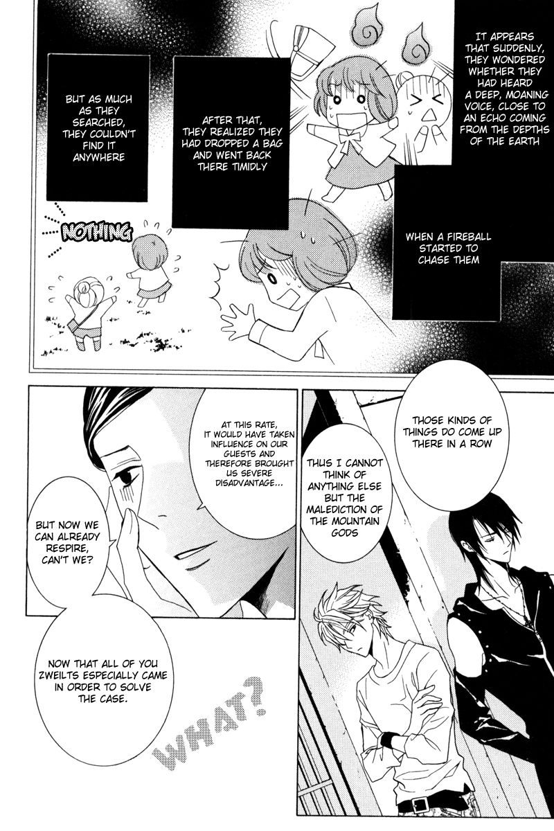 Uragiri wa Boku no Namae o Shitteiru Chapter 41 page 15 - Chapter 41: To the Secret Hot Springs of the Giou Clan - Memories