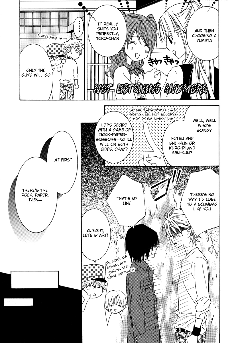 Uragiri wa Boku no Namae o Shitteiru Chapter 41 page 18 - Chapter 41: To the Secret Hot Springs of the Giou Clan - Memories