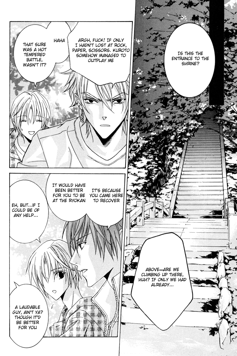 Uragiri wa Boku no Namae o Shitteiru Chapter 41 page 19 - Chapter 41: To the Secret Hot Springs of the Giou Clan - Memories