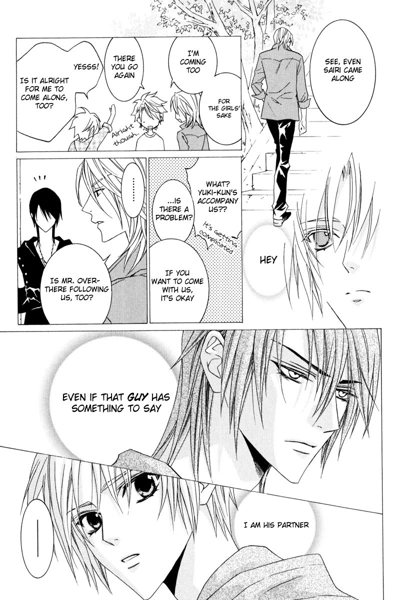 Uragiri wa Boku no Namae o Shitteiru Chapter 41 page 20 - Chapter 41: To the Secret Hot Springs of the Giou Clan - Memories