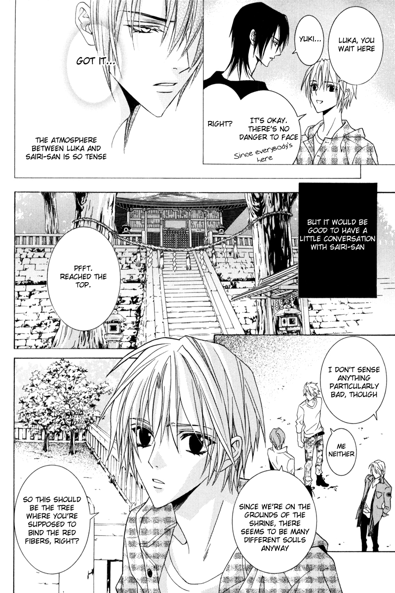 Uragiri wa Boku no Namae o Shitteiru Chapter 41 page 21 - Chapter 41: To the Secret Hot Springs of the Giou Clan - Memories