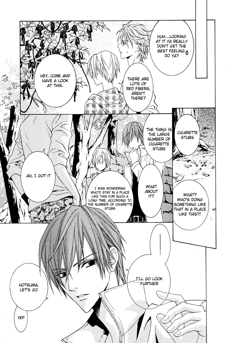 Uragiri wa Boku no Namae o Shitteiru Chapter 41 page 22 - Chapter 41: To the Secret Hot Springs of the Giou Clan - Memories