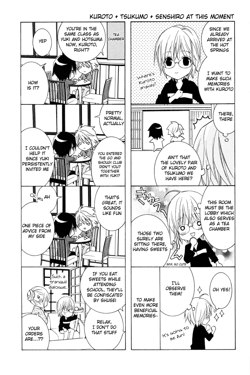 Uragiri wa Boku no Namae o Shitteiru Chapter 41 page 24 - Chapter 41: To the Secret Hot Springs of the Giou Clan - Memories
