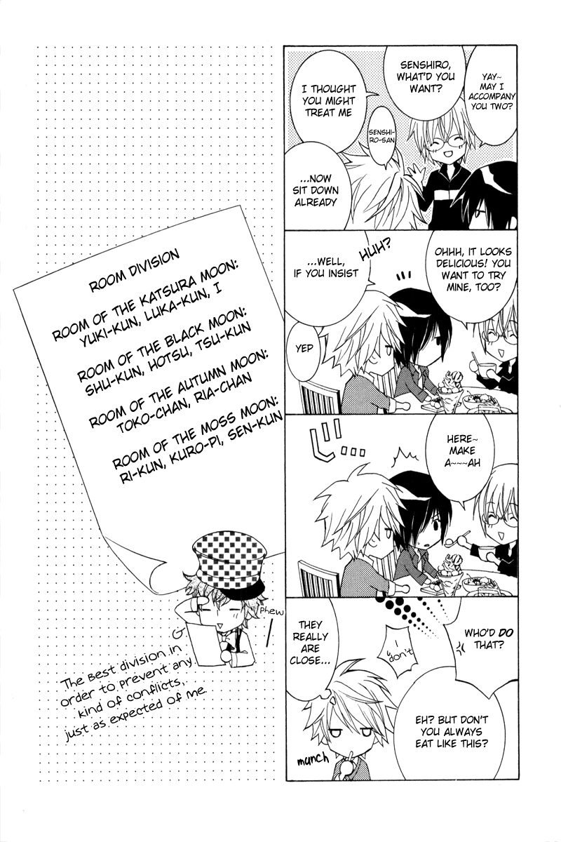 Uragiri wa Boku no Namae o Shitteiru Chapter 41 page 25 - Chapter 41: To the Secret Hot Springs of the Giou Clan - Memories