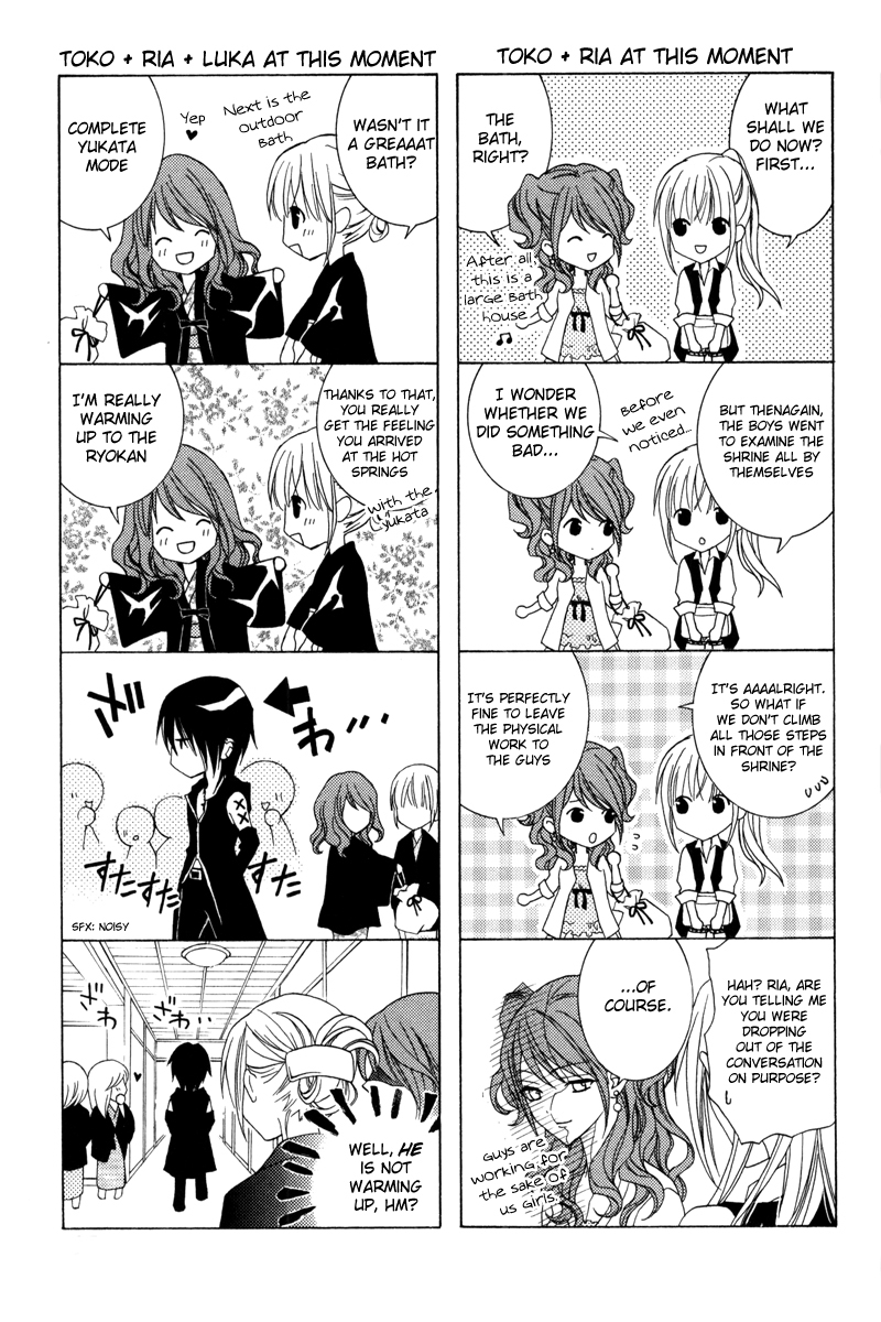 Uragiri wa Boku no Namae o Shitteiru Chapter 41 page 26 - Chapter 41: To the Secret Hot Springs of the Giou Clan - Memories