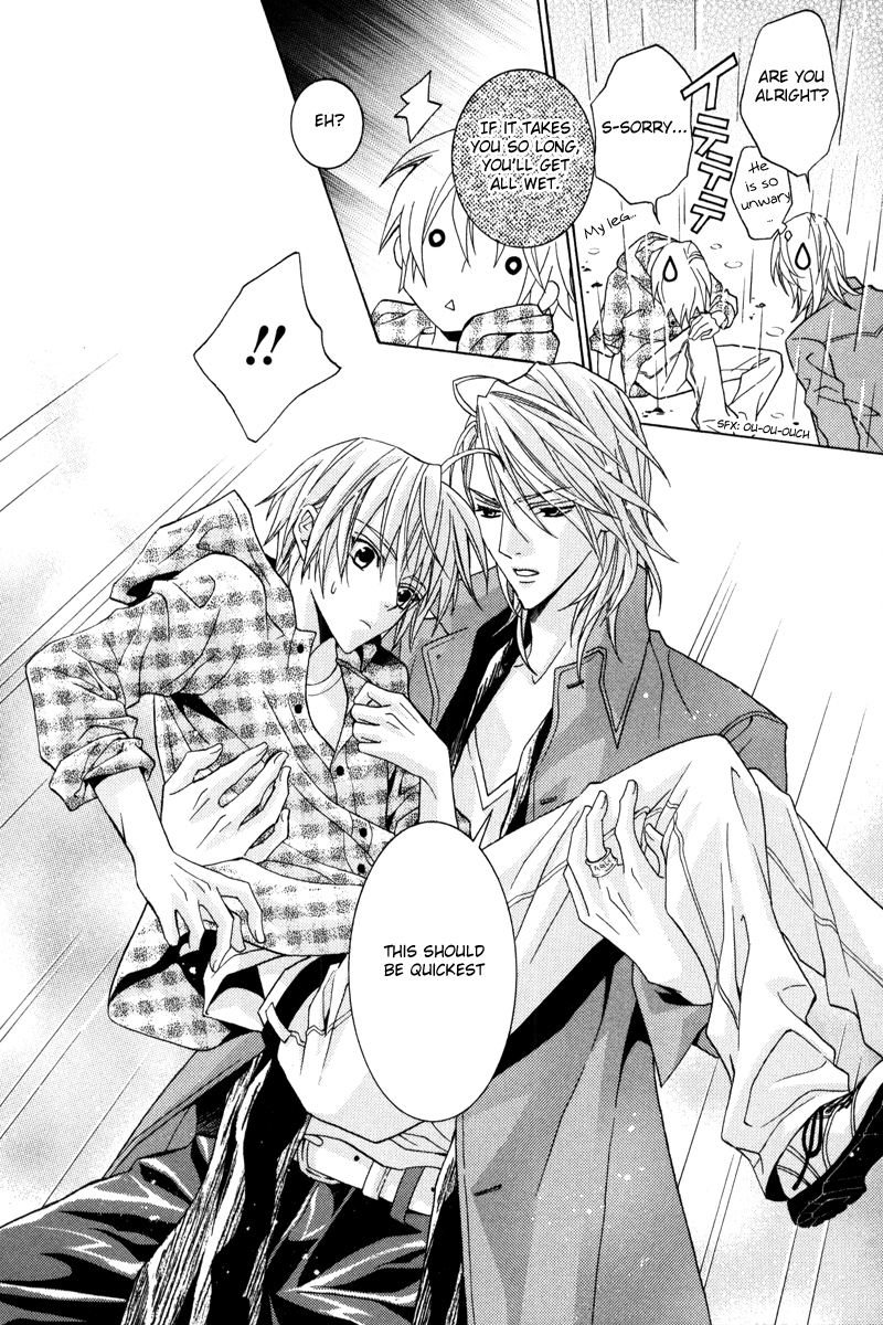 Uragiri wa Boku no Namae o Shitteiru Chapter 41 page 29 - Chapter 41: To the Secret Hot Springs of the Giou Clan - Memories
