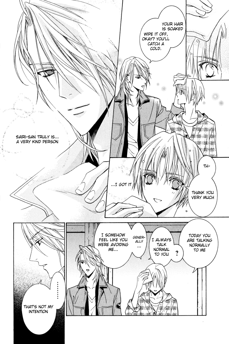 Uragiri wa Boku no Namae o Shitteiru Chapter 41 page 31 - Chapter 41: To the Secret Hot Springs of the Giou Clan - Memories