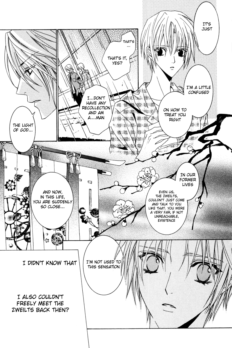 Uragiri wa Boku no Namae o Shitteiru Chapter 41 page 32 - Chapter 41: To the Secret Hot Springs of the Giou Clan - Memories