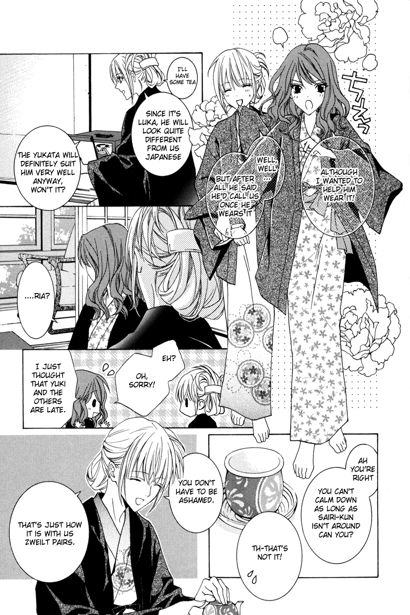 Uragiri wa Boku no Namae o Shitteiru Chapter 41 page 34 - Chapter 41: To the Secret Hot Springs of the Giou Clan - Memories