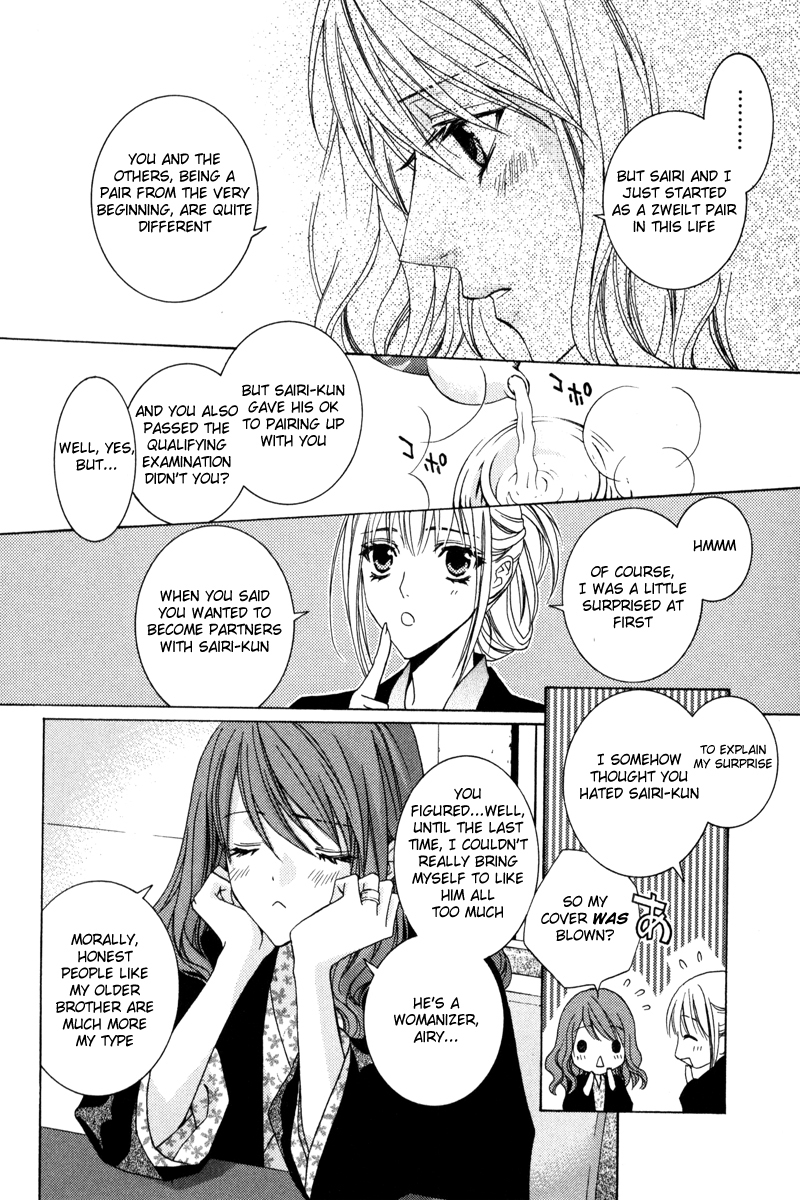 Uragiri wa Boku no Namae o Shitteiru Chapter 41 page 35 - Chapter 41: To the Secret Hot Springs of the Giou Clan - Memories