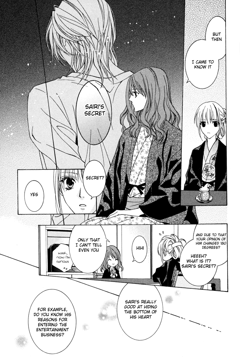 Uragiri wa Boku no Namae o Shitteiru Chapter 41 page 36 - Chapter 41: To the Secret Hot Springs of the Giou Clan - Memories