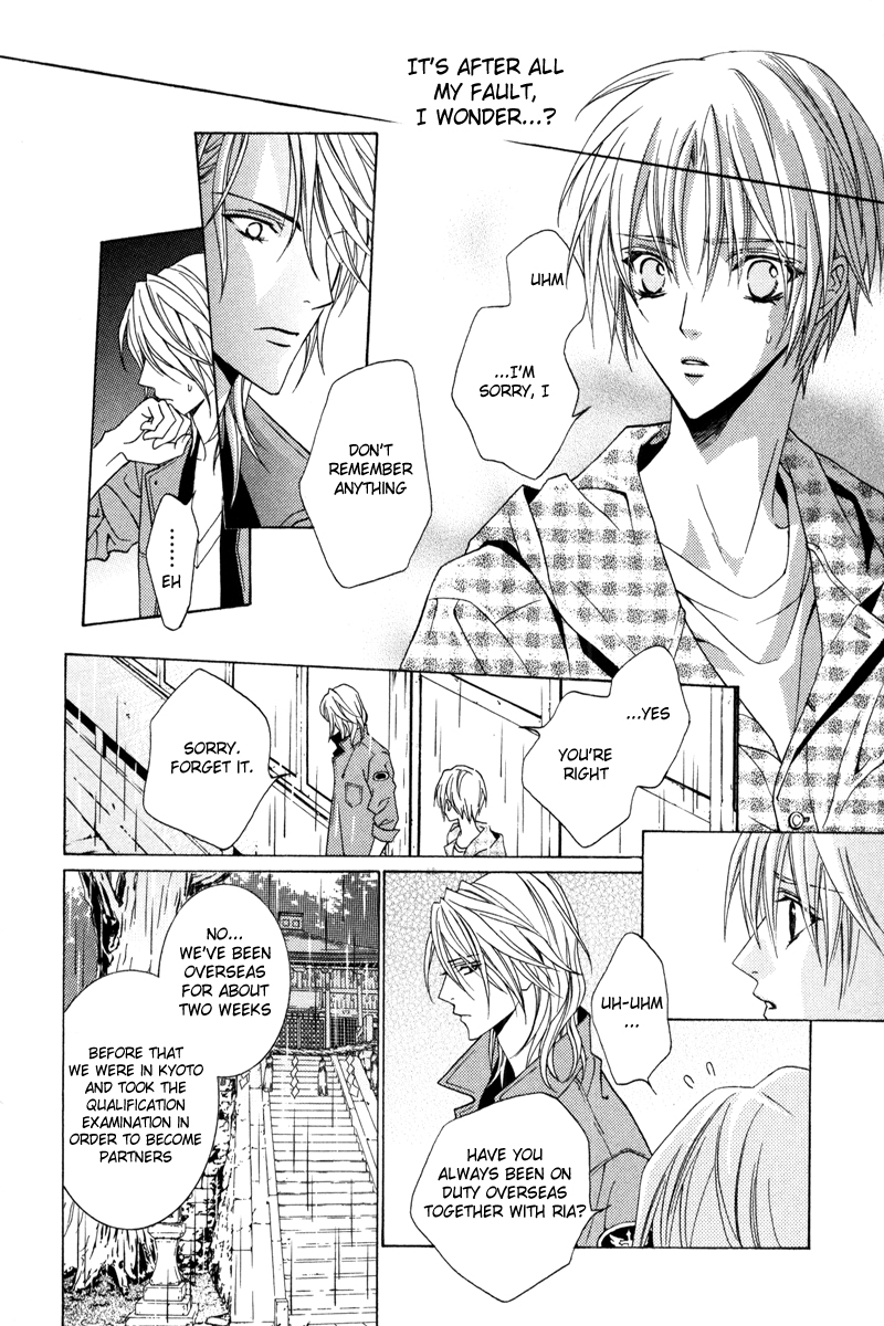 Uragiri wa Boku no Namae o Shitteiru Chapter 41 page 39 - Chapter 41: To the Secret Hot Springs of the Giou Clan - Memories