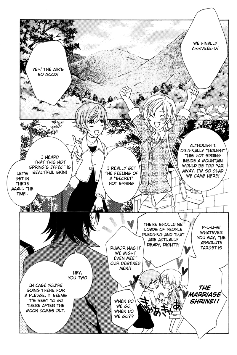 Uragiri wa Boku no Namae o Shitteiru Chapter 41 page 4 - Chapter 41: To the Secret Hot Springs of the Giou Clan - Memories