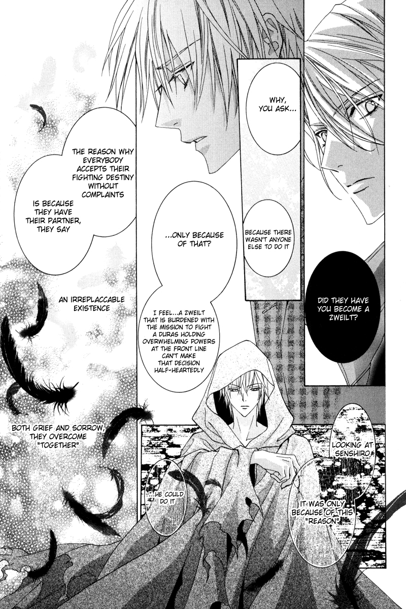 Uragiri wa Boku no Namae o Shitteiru Chapter 41 page 42 - Chapter 41: To the Secret Hot Springs of the Giou Clan - Memories