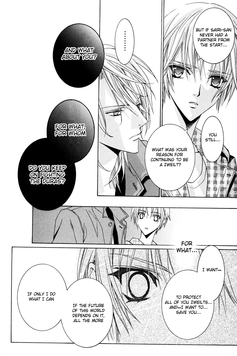 Uragiri wa Boku no Namae o Shitteiru Chapter 41 page 43 - Chapter 41: To the Secret Hot Springs of the Giou Clan - Memories