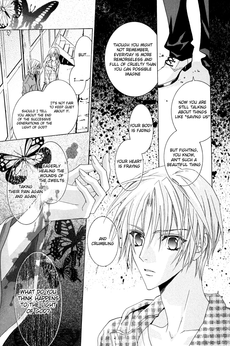 Uragiri wa Boku no Namae o Shitteiru Chapter 41 page 44 - Chapter 41: To the Secret Hot Springs of the Giou Clan - Memories