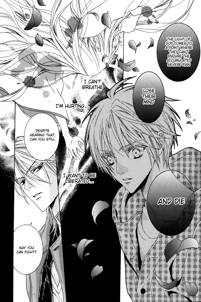Uragiri wa Boku no Namae o Shitteiru Chapter 41 page 45 - Chapter 41: To the Secret Hot Springs of the Giou Clan - Memories