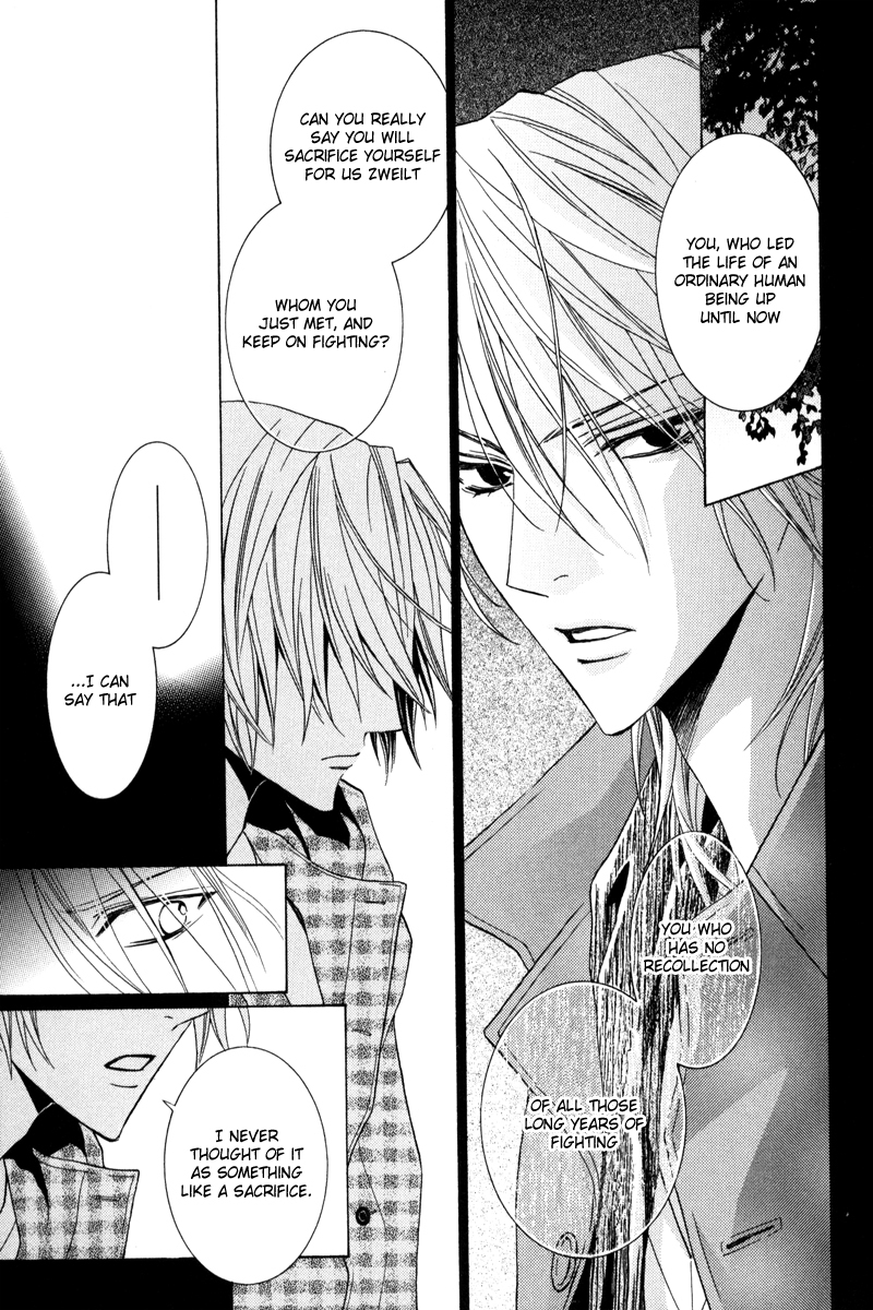 Uragiri wa Boku no Namae o Shitteiru Chapter 41 page 46 - Chapter 41: To the Secret Hot Springs of the Giou Clan - Memories