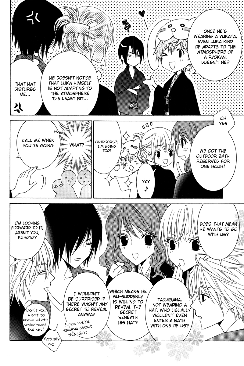 Uragiri wa Boku no Namae o Shitteiru Chapter 41 page 49 - Chapter 41: To the Secret Hot Springs of the Giou Clan - Memories