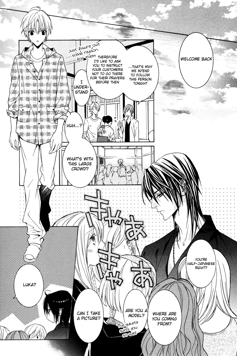 Uragiri wa Boku no Namae o Shitteiru Chapter 41 page 50 - Chapter 41: To the Secret Hot Springs of the Giou Clan - Memories