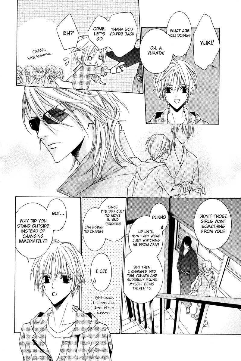Uragiri wa Boku no Namae o Shitteiru Chapter 41 page 51 - Chapter 41: To the Secret Hot Springs of the Giou Clan - Memories
