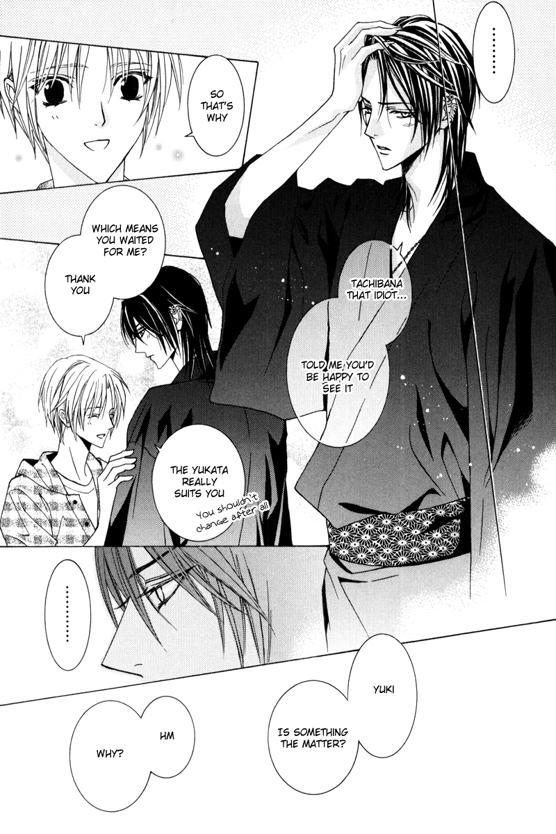 Uragiri wa Boku no Namae o Shitteiru Chapter 41 page 52 - Chapter 41: To the Secret Hot Springs of the Giou Clan - Memories