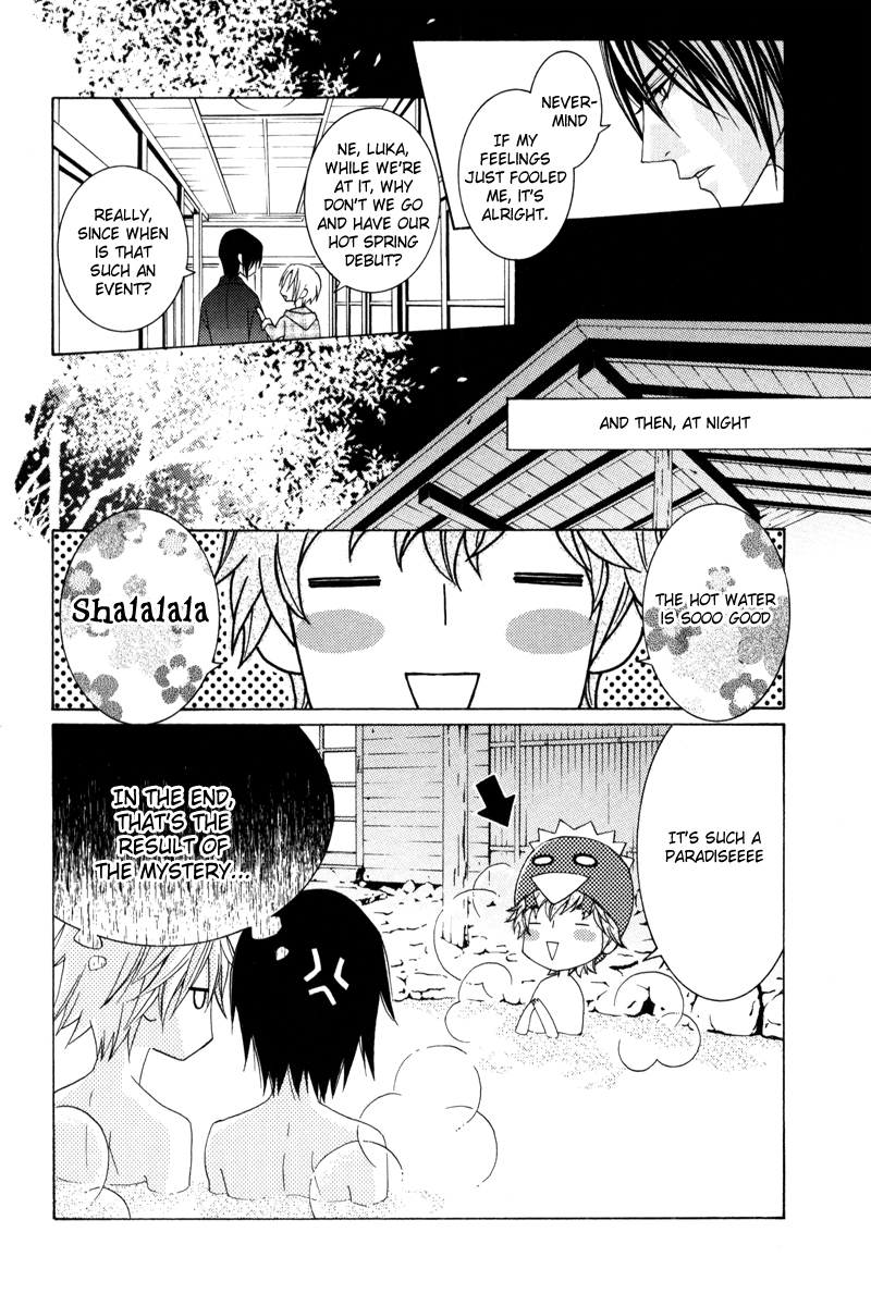 Uragiri wa Boku no Namae o Shitteiru Chapter 41 page 53 - Chapter 41: To the Secret Hot Springs of the Giou Clan - Memories