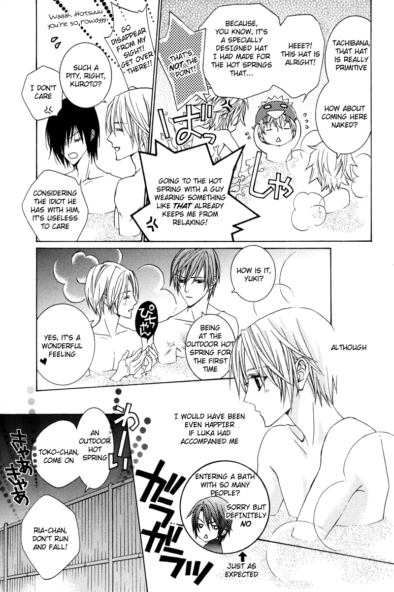 Uragiri wa Boku no Namae o Shitteiru Chapter 41 page 54 - Chapter 41: To the Secret Hot Springs of the Giou Clan - Memories