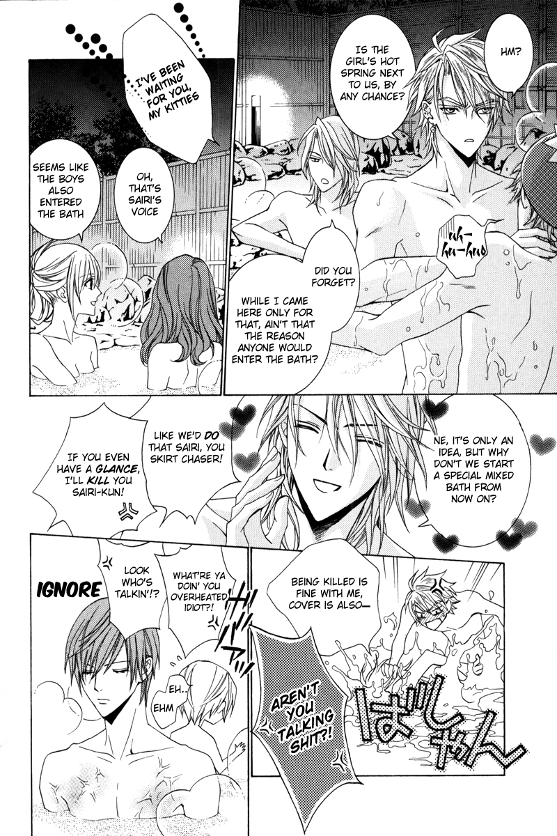 Uragiri wa Boku no Namae o Shitteiru Chapter 41 page 55 - Chapter 41: To the Secret Hot Springs of the Giou Clan - Memories