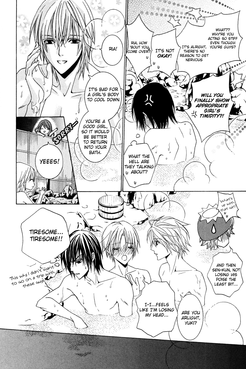 Uragiri wa Boku no Namae o Shitteiru Chapter 41 page 57 - Chapter 41: To the Secret Hot Springs of the Giou Clan - Memories
