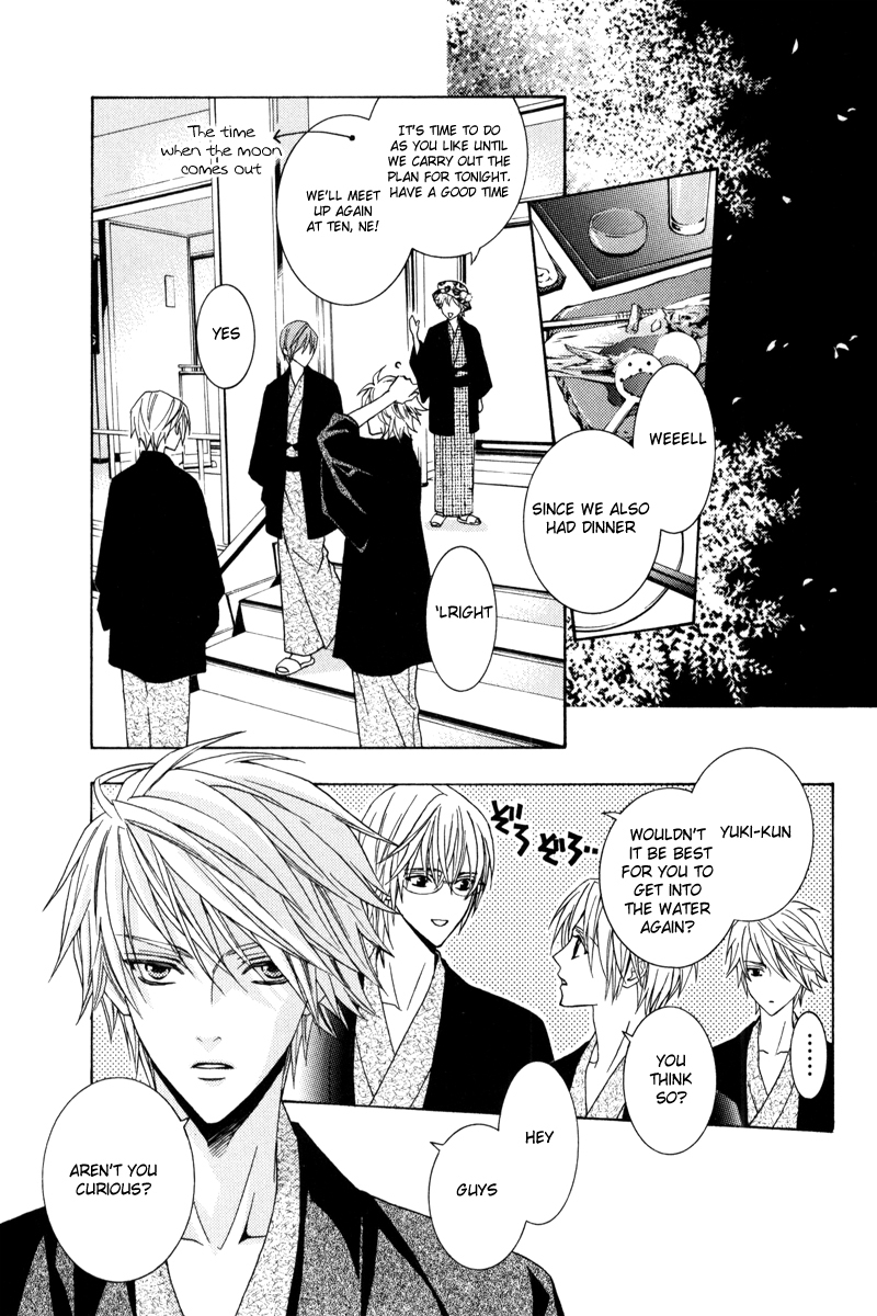 Uragiri wa Boku no Namae o Shitteiru Chapter 41 page 58 - Chapter 41: To the Secret Hot Springs of the Giou Clan - Memories