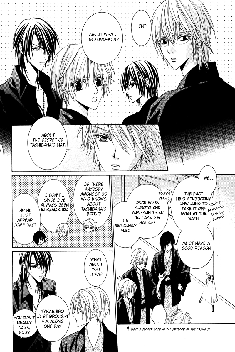 Uragiri wa Boku no Namae o Shitteiru Chapter 41 page 59 - Chapter 41: To the Secret Hot Springs of the Giou Clan - Memories