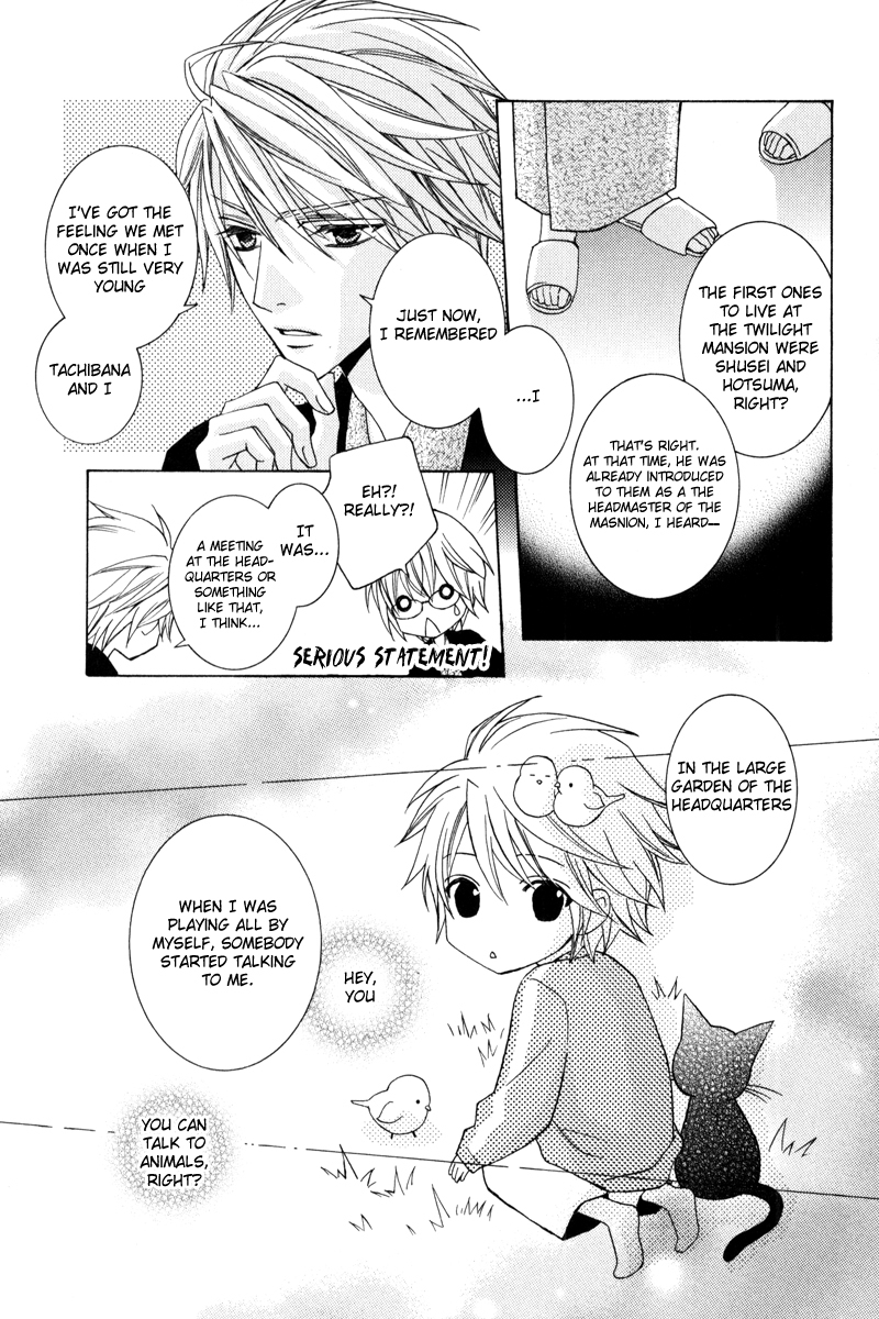 Uragiri wa Boku no Namae o Shitteiru Chapter 41 page 60 - Chapter 41: To the Secret Hot Springs of the Giou Clan - Memories