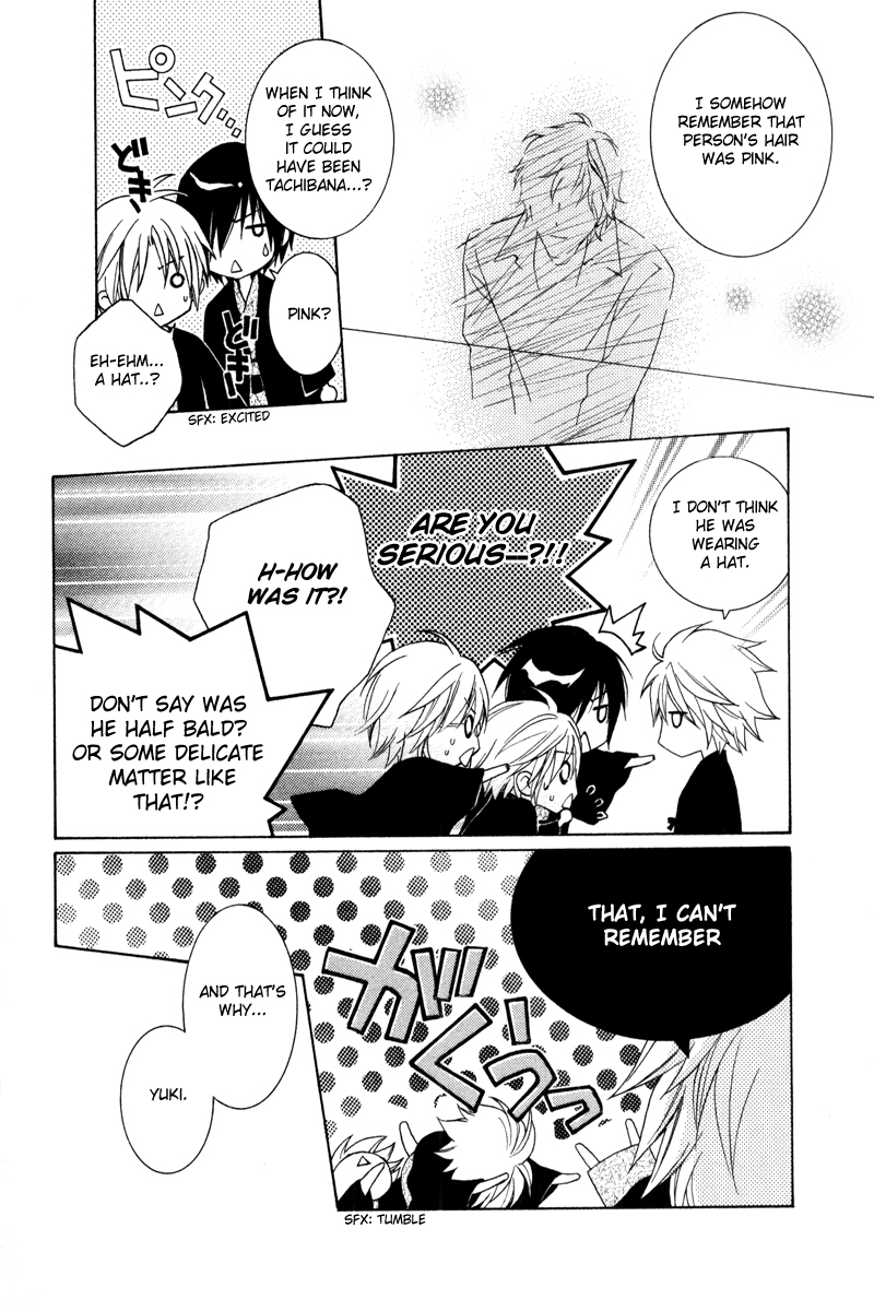 Uragiri wa Boku no Namae o Shitteiru Chapter 41 page 61 - Chapter 41: To the Secret Hot Springs of the Giou Clan - Memories