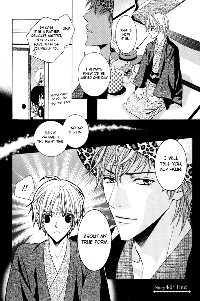 Uragiri wa Boku no Namae o Shitteiru Chapter 41 page 63 - Chapter 41: To the Secret Hot Springs of the Giou Clan - Memories