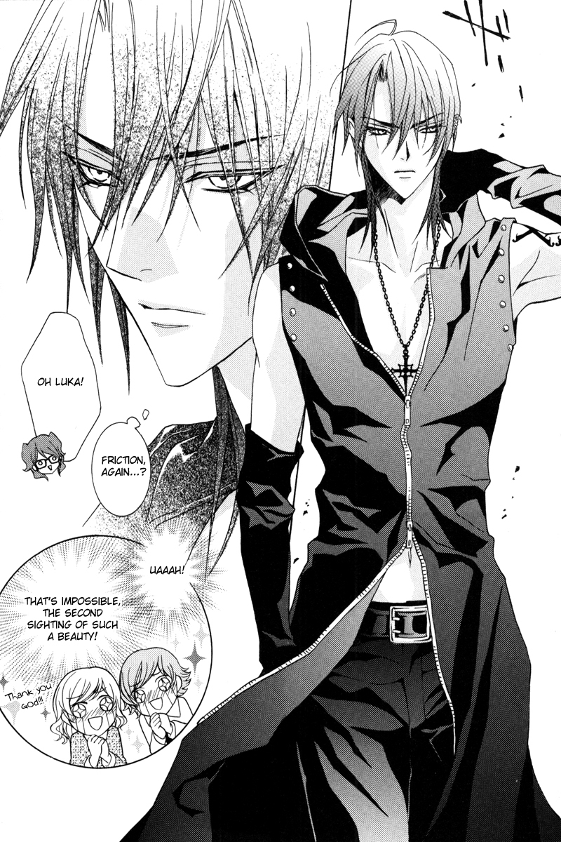 Uragiri wa Boku no Namae o Shitteiru Chapter 41 page 8 - Chapter 41: To the Secret Hot Springs of the Giou Clan - Memories