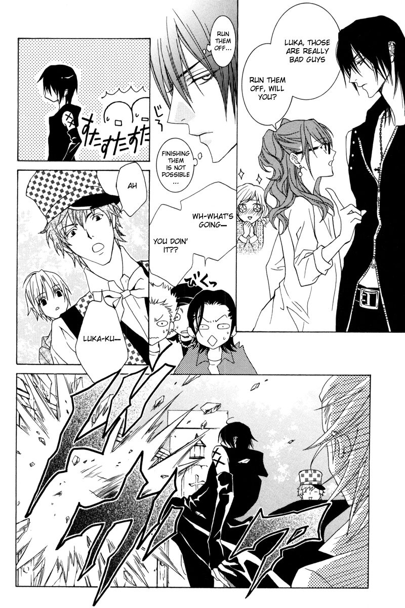Uragiri wa Boku no Namae o Shitteiru Chapter 41 page 9 - Chapter 41: To the Secret Hot Springs of the Giou Clan - Memories