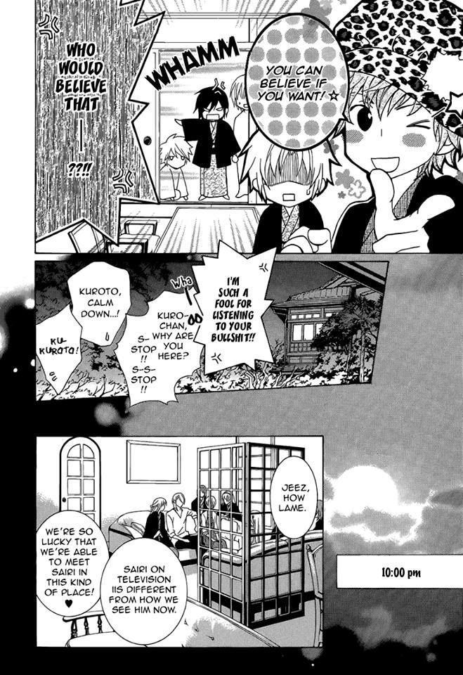 Uragiri wa Boku no Namae o Shitteiru Chapter 42 page 10 - Chapter 42