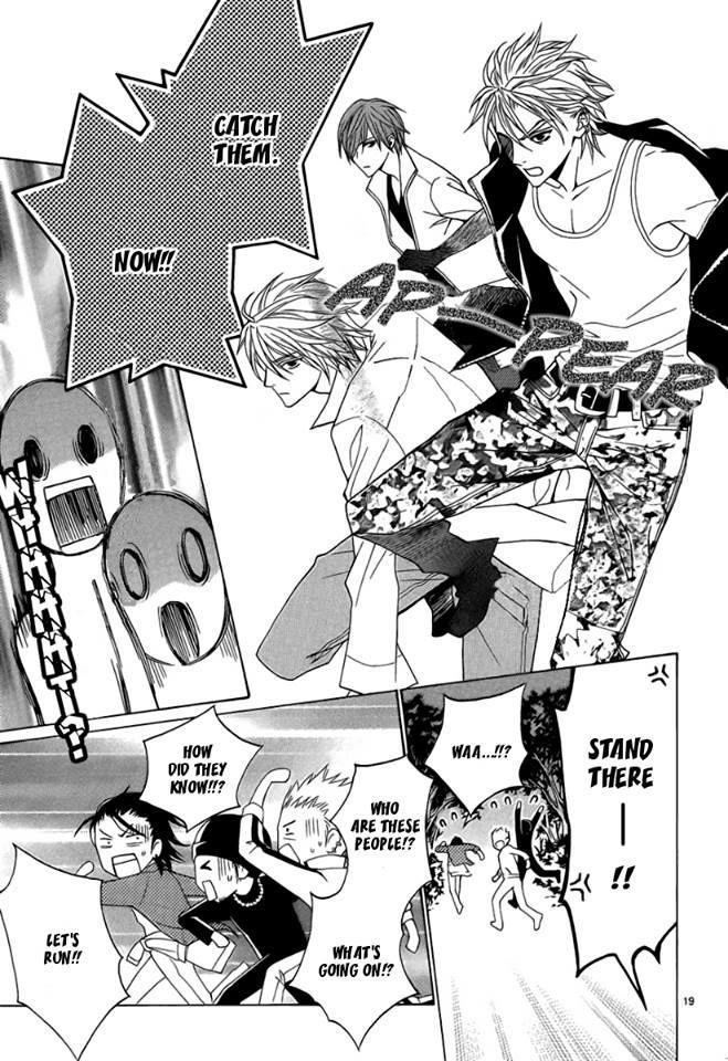 Uragiri wa Boku no Namae o Shitteiru Chapter 42 page 19 - Chapter 42