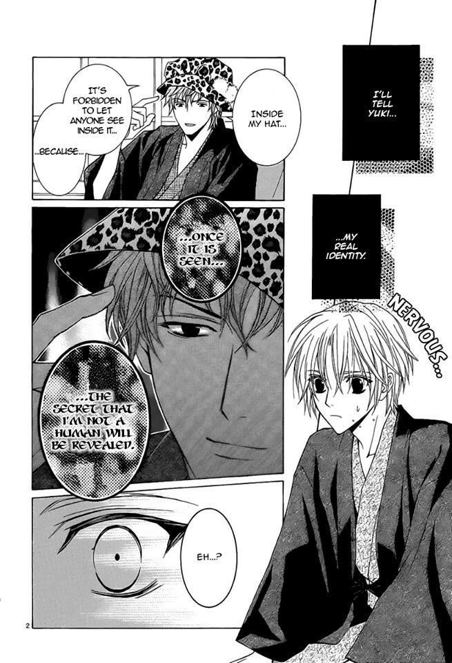 Uragiri wa Boku no Namae o Shitteiru Chapter 42 page 2 - Chapter 42