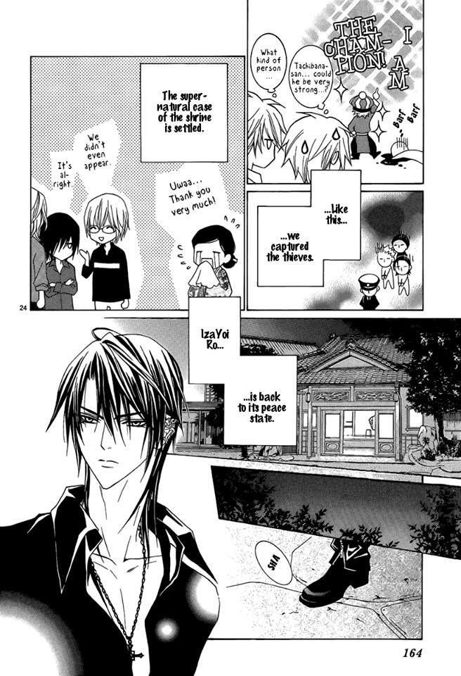 Uragiri wa Boku no Namae o Shitteiru Chapter 42 page 24 - Chapter 42