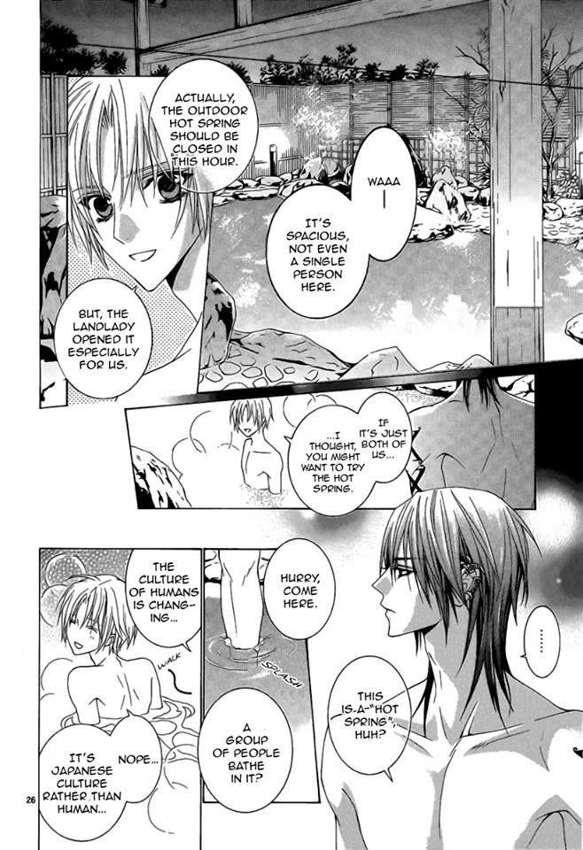 Uragiri wa Boku no Namae o Shitteiru Chapter 42 page 26 - Chapter 42