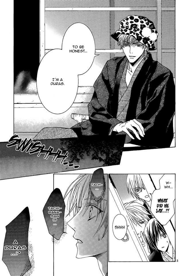 Uragiri wa Boku no Namae o Shitteiru Chapter 42 page 3 - Chapter 42