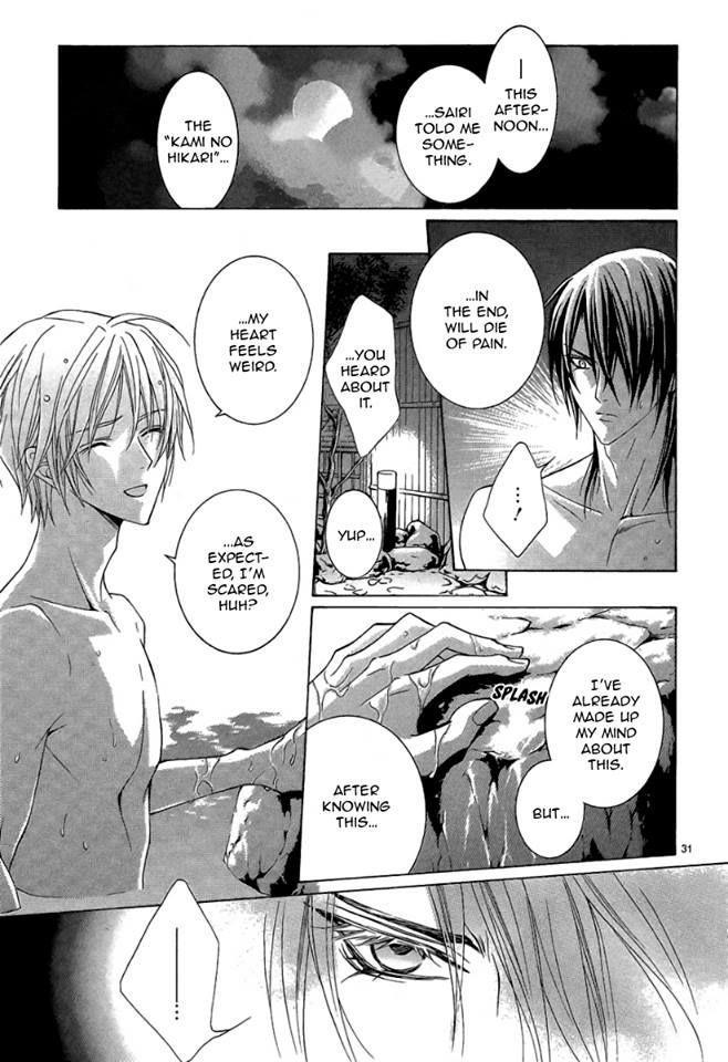 Uragiri wa Boku no Namae o Shitteiru Chapter 42 page 31 - Chapter 42