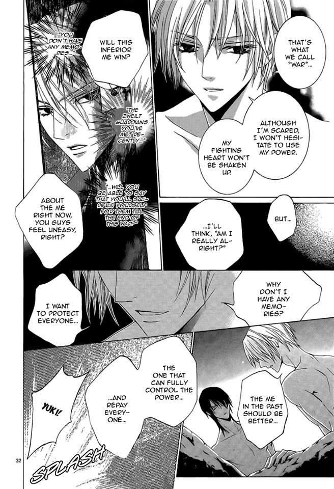 Uragiri wa Boku no Namae o Shitteiru Chapter 42 page 32 - Chapter 42